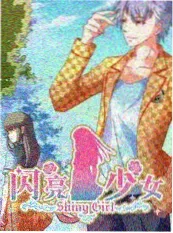 古风好声音 综艺 2025
