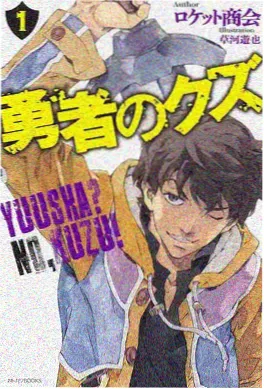 山海异兽录 动漫 2025